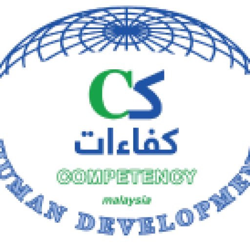 شركة كفاءات للتنمية البشرية